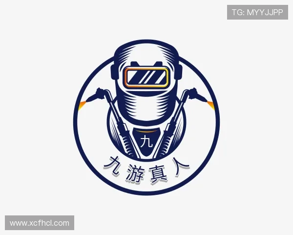 认识九游真人