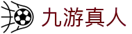 九游真人 - j9九游会真人游戏第一品牌